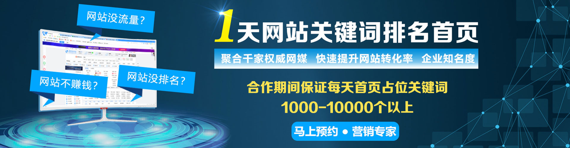 惠阳信息流运营