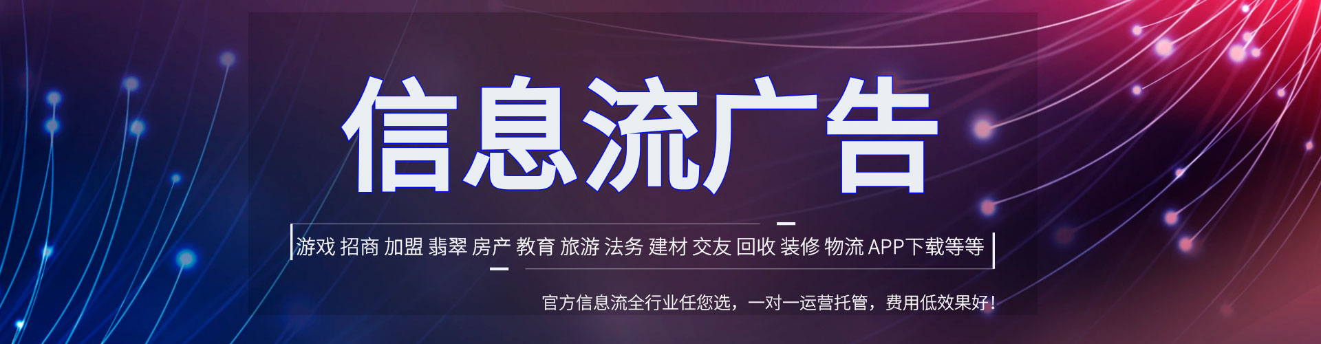 惠阳百度竞价运营