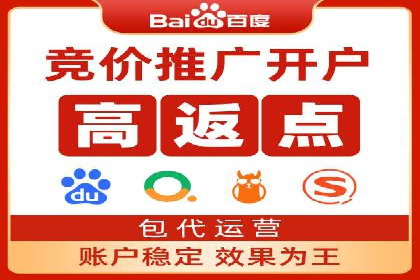 百度竞价运营案例剖析：提升转化率的秘诀