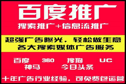 百度推广价格调整：看这家公司如何逆袭